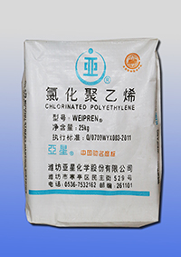 1510974117232094.jpg 氯化聚乙烯CPEx3.jpg