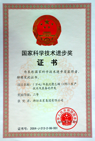 1510994187460641.jpg 荣誉7.jpg